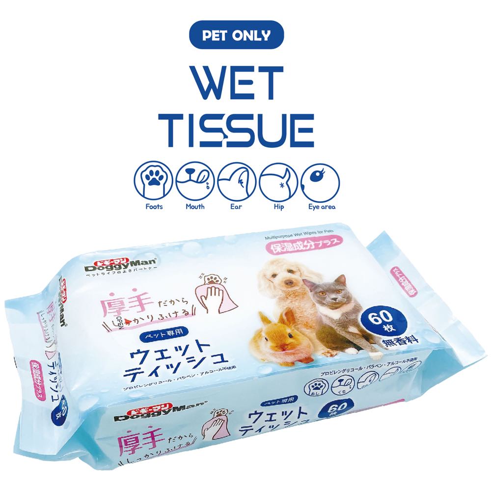 "DoggyMan Multipurpose Wet Wipes For Cats, Dogs & Small Animals"