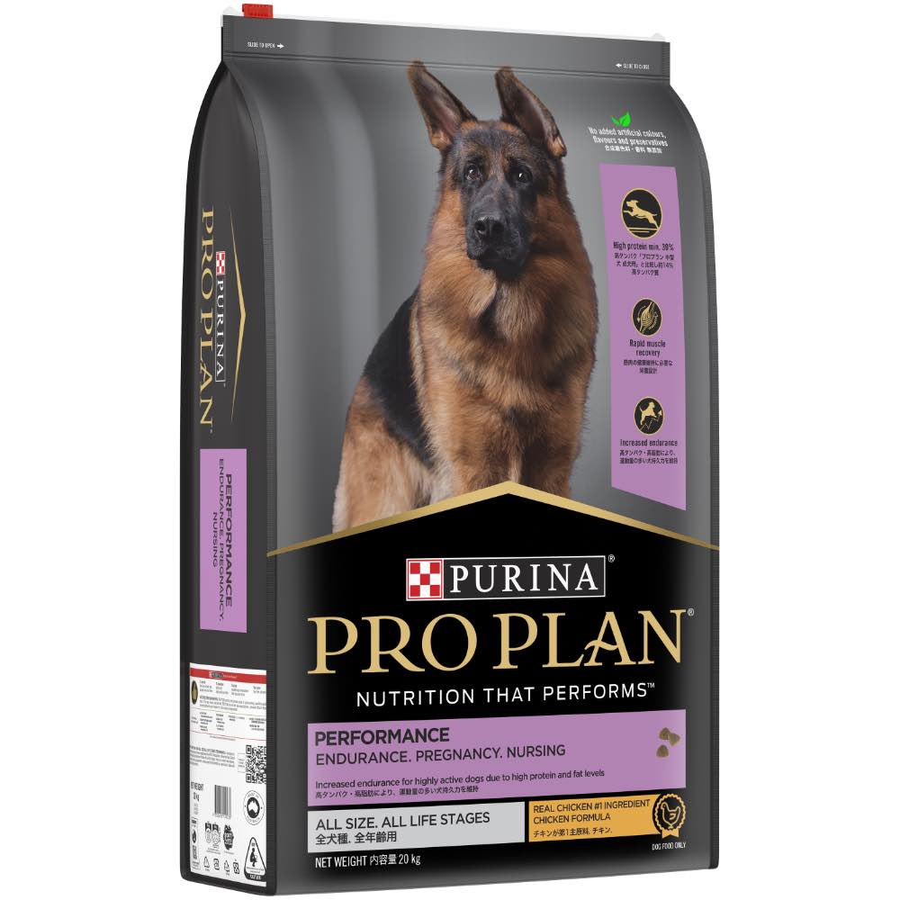Pro Plan Performance  All Life Stages Dry Dog Food 20kg